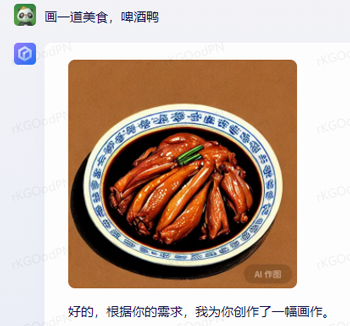 百度AI画出的中国菜越看越瘆人:鱼香肉丝都变异了