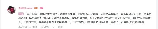 博主晒《黑神话：悟空》线下试玩赠送的周边：定制T恤、飞智手柄等