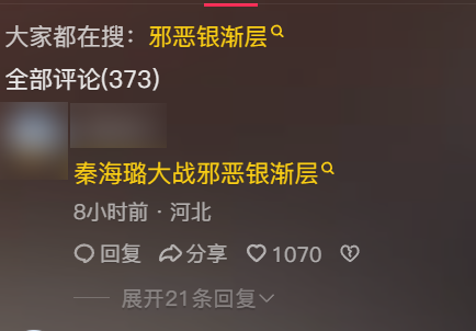 2024年了 抖音为什么还要做搜索引擎？