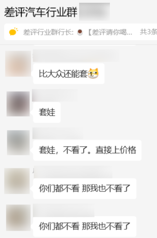 看完25万的理想L6 比亚迪、特斯拉得有压力了