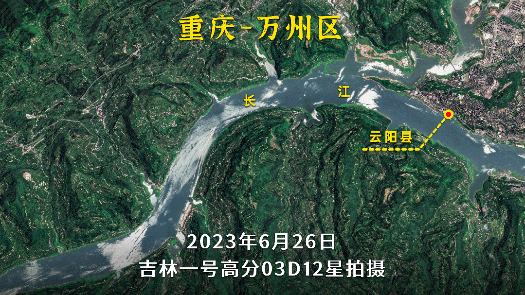 民营卫星直击重庆万州洪水：长江水都变色了