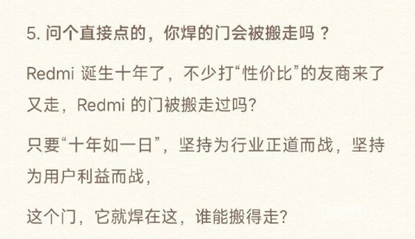 哈利·波特手机未发先火 Redmi出过的联名款还有它们