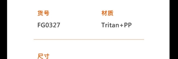 健身网红大容量运动杯:富光1.6L顿顿桶29元狂促