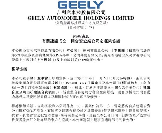 奥迪以后的电车 可能会变成国产车换壳？