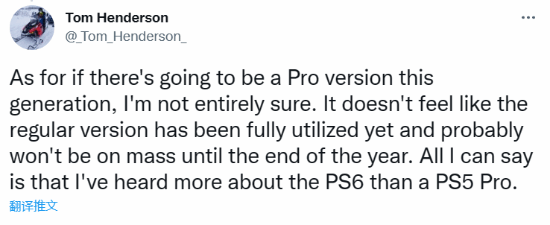 PS5 Pro不会有了？舅舅党表示知道的消息还没PS6多