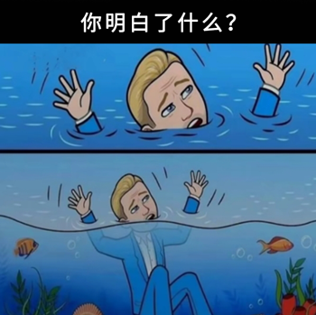 中国人给心灵鸡汤下毒后：看完笑不活了！