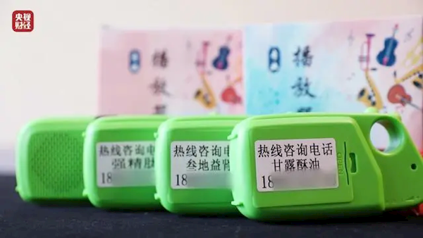 315后市监局火速出动:已前往调查免费评书机天价药骗局、售卖水军公司