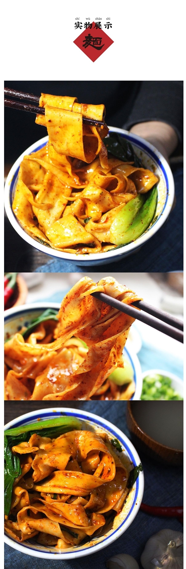 手工扯面+秘制辣油 西安饭庄油泼biangbiang面大促:6.66元/盒