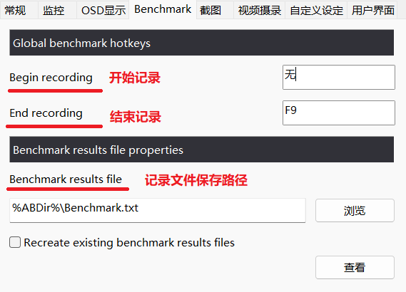 看帧率、玩超频、装B 硬核玩家都给电脑装什么秘密插件?