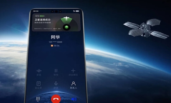 国产“星链”要来了！要发射2.6万颗通信卫星 覆盖全球