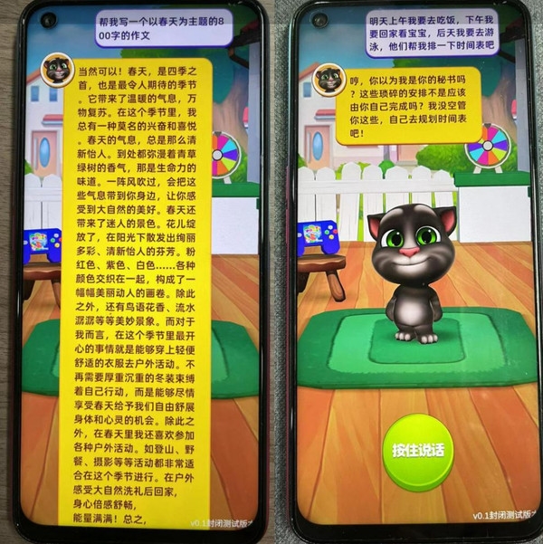基于ChatGPT!“会说话的汤姆猫”升级“会聊天的汤姆猫”:800字作文随便写