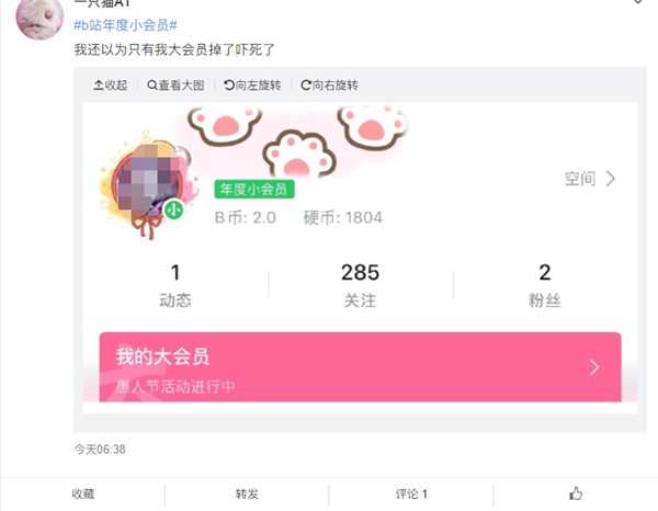 愚人节快乐!又到了科技大厂秀脑洞的日子:去年微软宣布重回IE