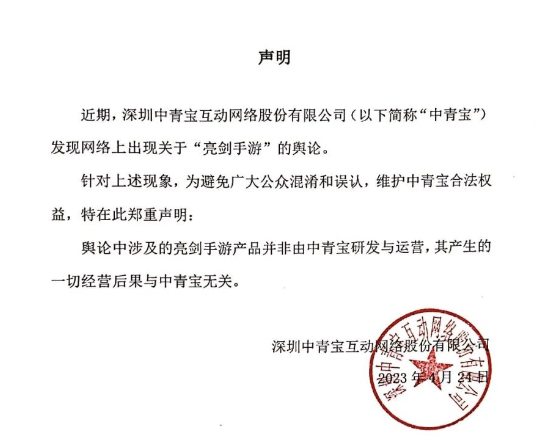 充钱才能打鬼子?《亮剑》这游戏就该被抵制!