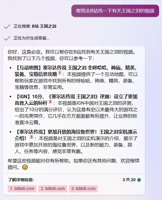 GPT-4终于可以联网、用插件!我用完的评价是:拉了