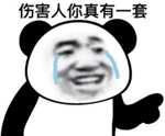 马拉松跑到一半偷着打车 一场比赛惊现11000名作弊者