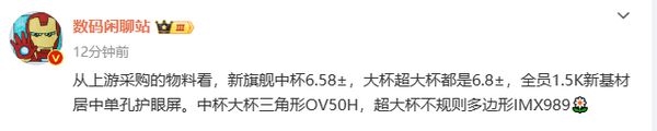 华为P70为什么迟迟不发布 它在等什么