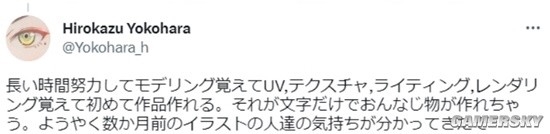 3D建模师用AI把自己变美少女 大叔成偶像