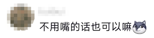 情侣能用手机隔空接吻了:还可以在线PK吻技!
