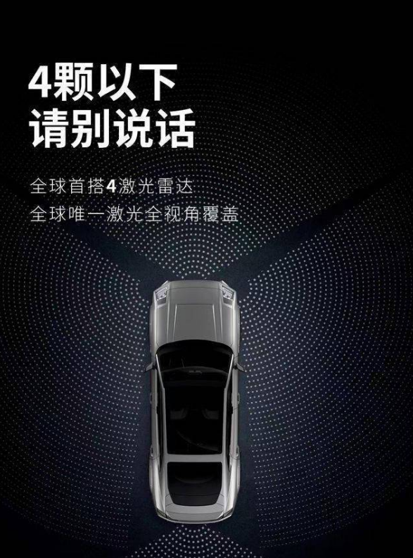 比亚迪不懂自动驾驶?留给王传福的时间不多了!