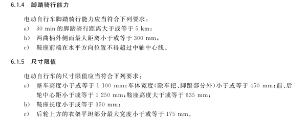 绿源、五星钻豹等电动车这些批次抽查不合格:车速提示音、整车质量没过关