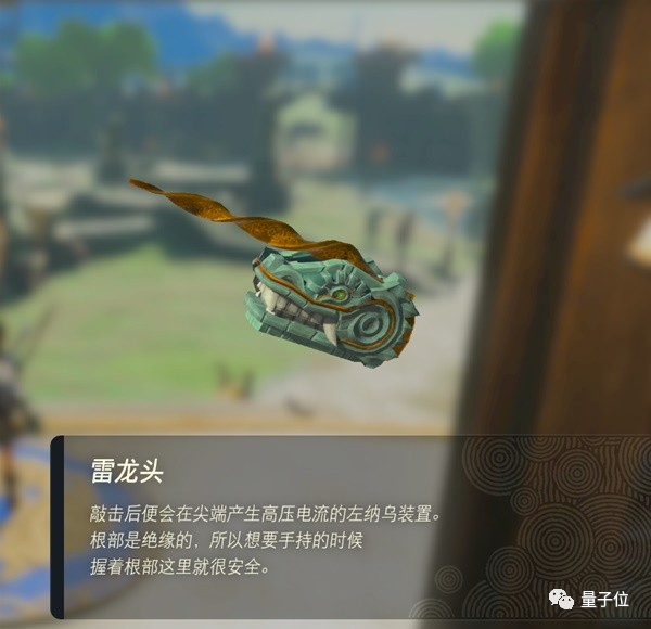 300多块还是便宜了!塞尔达传说发布一周:懂物理不懂物理的都沉默了