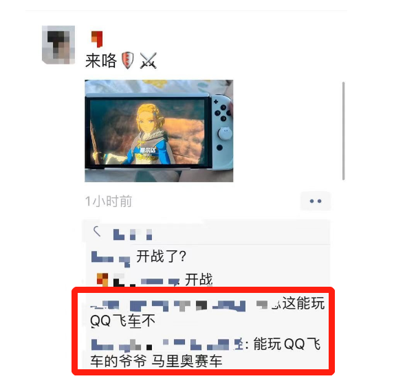 想玩《塞尔达2》却不知道买哪款Switch？这篇选购攻略帮你避坑！