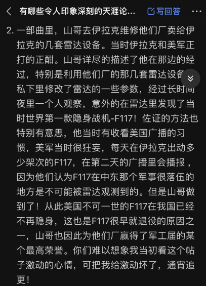 天涯死了！死在越来越功利的互联网手上