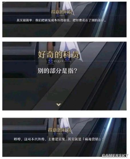 三年后 米哈游又做了个《原神》