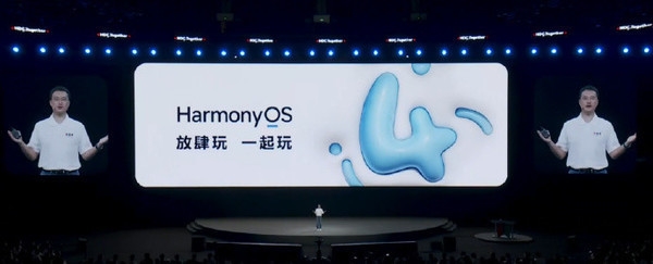 一文看懂华为开发者大会：HarmonyOS 4迎来四大升级！