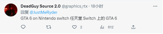 《GTA6》画质直逼电影:老主机无缘了