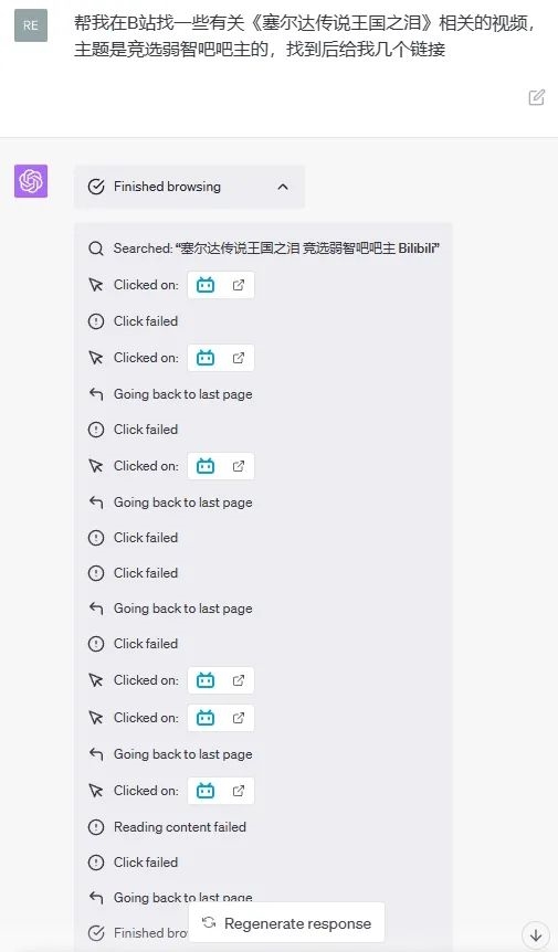 GPT-4终于可以联网、用插件!我用完的评价是:拉了
