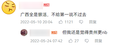 云南因为恐龙抗狼火了！但是 不少云南人很难过、很丢脸