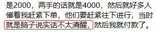 丧心病狂的翡翠原石直播诈骗:骗你好几万 你上天都无门