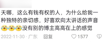 万柳少爷背后：大批有钱人正在自媒体上发横财