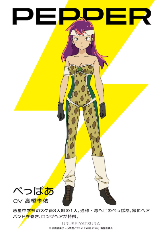 《福星小子》新动画角色公开 3月2日最新话登场