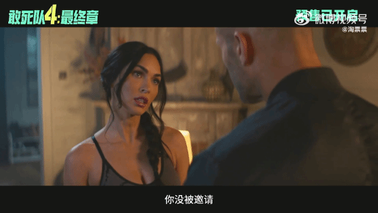 好莱坞大片《敢死队4》预售！“宅男女神”梅根·福克斯加盟、史泰龙回归