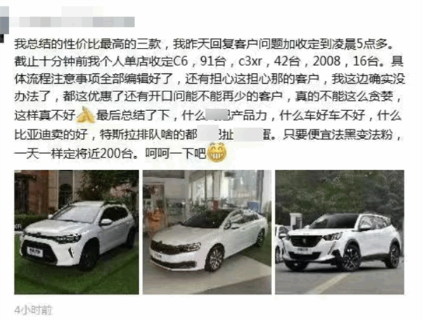 湖北现购车狂潮:最高发9万元补贴 12万买合资B级车