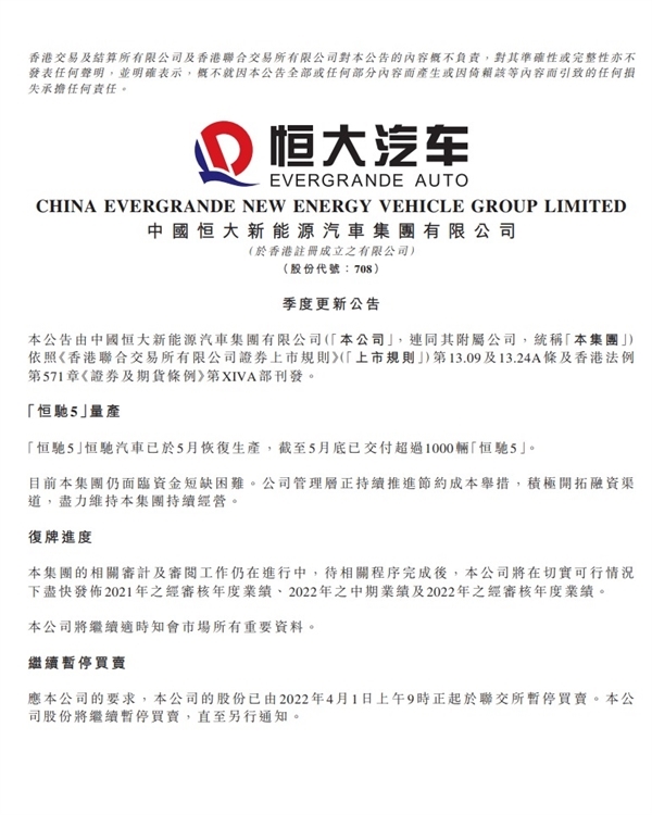 售17.9万元 恒驰汽车年终冲刺购车钜惠：10000定金可抵20000元