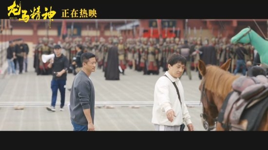 成龙吴京首次同框!《龙马精神》中二人致敬龙虎武师精神
