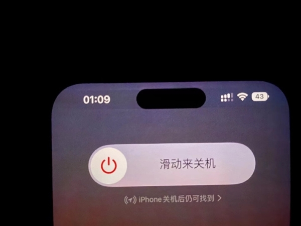 315最受关注的数码问题:iPhone 14 Pro灵动岛烧屏第一