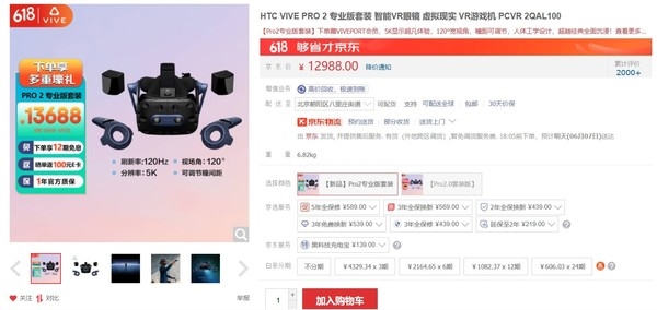 苹果MR眼镜Vision Pro成本曝光:1500美元 屏幕占一半