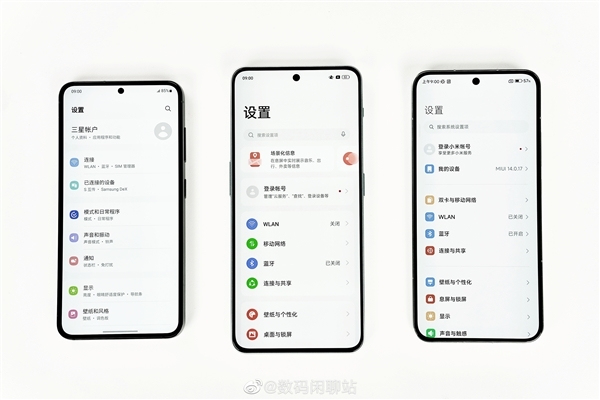 天玑9000直屏旗舰!一加Ace2天玑版外观图:继承三段式按键