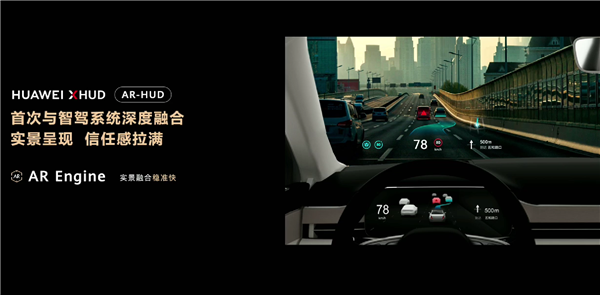 华为“黑科技”悉数上车！AITO全尺寸旗舰SUV问界M9开订：50-60万元