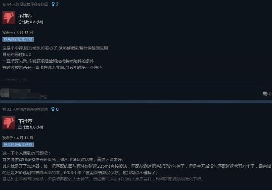 国产科幻FPS《边境》Steam褒贬不一:UI稀烂 错误频出