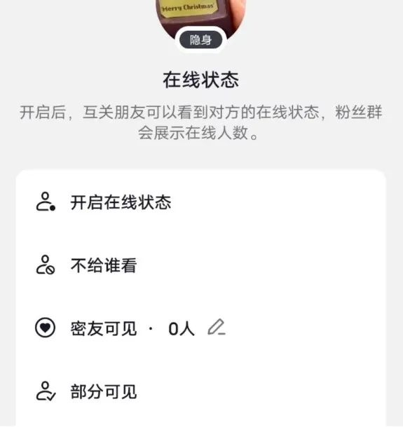 受够了微信?来抖音聊天吧 舒服得不要不要的