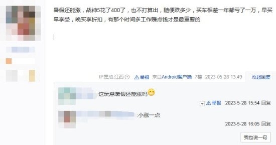 PS5国内白菜价:但PS5游戏盘开始涨价了