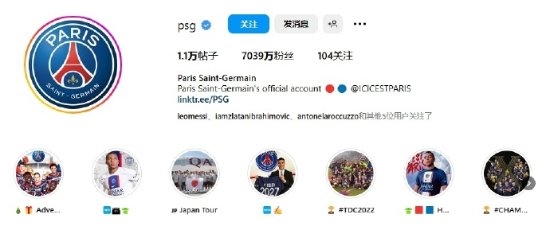 梅西道歉后巴黎俱乐部3天掉粉16万:许多粉丝为梅西鸣不平