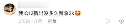 狂发短视频打广告：转转被一个短视频呼脸上了