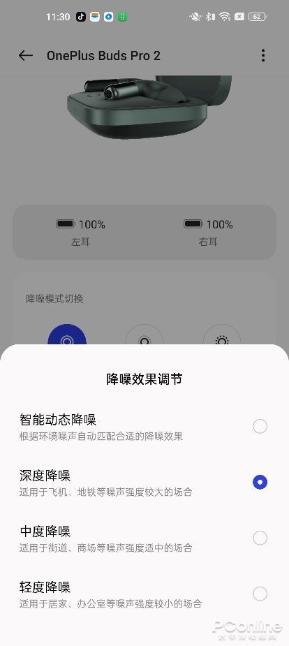 “卷”出TWS耳机新高度！真旗舰杀手一加Buds Pro 2上手