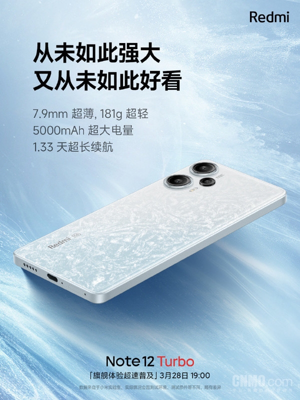 哈利·波特手机未发先火 Redmi出过的联名款还有它们